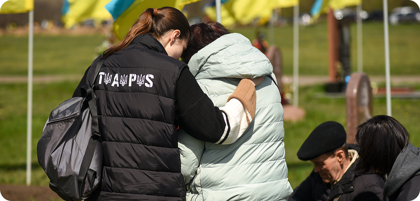 Підтримка ментального здоров'я